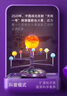 科学罐头（Science  can）儿童节日礼物太阳系行星语音投影3-8岁儿童男女孩益智玩具 实拍图