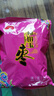 和田玉枣 大枣红枣新疆特产骏枣零食和田枣 和田玉枣6星500g*5 实拍图