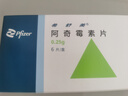 【原研药】希舒美 阿奇霉素片 0.25g*6片/盒 实拍图