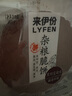 来伊份饼干杂粮脆饼黑四宝风味160g 早餐代餐下午茶烘焙点心糕点零食 实拍图