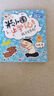 米小圈上学记一年级注音版全套4册正版图书 带拼音读物儿童漫画书籍 快乐大语文系列课外书小学生一年级课外阅读必读书籍儿童绘本儿童书姜小牙上学记 瞧这一家人 耗子是条狗 好朋友铁头 我是小学生 实拍图