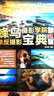 蜂鸟摄影学院单反摄影宝典1卷+2卷套装（套装共2册 另赠摄影畅销书1本）（摄影客出品） 实拍图