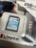 金士顿（Kingston）256GB SD存储卡 U3 V30 相机内存卡 高速sd卡大卡 4K超高清拍摄 读速170MB/s 写速90MB/s 实拍图
