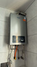信联好太太燃气热水器强排式平衡式恒温式水气双调节即开既热式家用低水压启动变频ECO节能省气 13L 恒温款丨变频恒温丨智能变升 【液化气】上门安装 实拍图