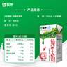 蒙牛全脂纯牛奶整箱 250ml*16盒 整箱牛奶 送礼盒装 实拍图