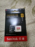闪迪（SanDisk）256GB TF(MicroSD)内存卡 4K极速金卡A2 V30 U3行车记录仪 运动相机无人机 监控存储卡 读190MB/s 实拍图