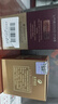 舍得 品味舍得 浓香型白酒 52度 600ml*2瓶 礼盒装 送礼礼物 实拍图