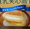 Tafe豆乳夹心面包(豆乳味) 1kg 1kg 实拍图