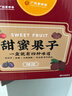 佳宝 甜蜜果子 休闲零食 冰糖杨梅加应子陈皮梅西梅 网红梅子干438g 实拍图
