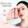ELL【痞幼同款】小粉腰植萃卸妆油眼唇脸三合一敏感肌清洁150ml*2 实拍图