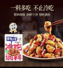厚味小巷厚味小巷 冷吃料180g 冷吃兔牛肉辣子鸡麻辣干锅川菜盐帮菜 实拍图
