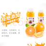 褚橙100%NFC鲜榨橙汁 零添加非浓缩还原果汁245ml*6瓶 聚餐露营 实拍图