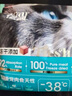 亿迪猫粮冻干幼猫成猫全价全阶段5斤布偶蓝猫英短小包装2.5kg 实拍图