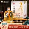 莫干山一级本色黄酒无焦糖色花雕酒手工酿造正宗浙江特产老酒加饭酒 人参黄酒 1.5L 1盒 无焦糖色15度 实拍图