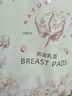 新贝 防溢乳垫 一次性防溢乳贴溢奶垫 柔软透气100片（3D款） 实拍图