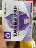 紐瑞優（neurio）纽瑞优乳铁蛋白调制乳粉蛋白粉中老年黄金版300g【送礼送长辈】 实拍图