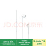 Apple/苹果 3.5毫米接口的EarPods 苹果耳机有线耳机原装耳机 适用3.5mm接口的iPhone/iPad/Mac 实拍图