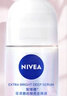 妮维雅（NIVEA）花漾邂逅焕亮走珠液 甜蜜奇迹50ml（腋下止汗露 抑汗干爽） 实拍图