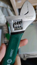 世达（SATA）【家用】沾塑欧式活动扳手开口活扳手 12