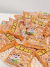 三只松鼠蟹香咸蛋黄味糯米锅巴500g箱装独立小包休闲零食膨化怀旧小吃 实拍图