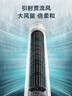 美的（Midea）【轻音节能】定时塔扇/家用电风扇/大风力无叶风扇/轻音电扇/柔风落地扇/台式摇头小风扇 ZAF09MA 实拍图