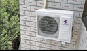 申花空调补贴 节能空调挂机 家用 壁挂式 卧室出租屋 省电变频  以旧换新 安静低音快速冷暖独立除湿 大1.5匹 一级能效 【冷暖变频】十年质保 无安装 送货入户 实拍图