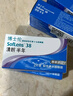 博士伦清朗进口半年抛透明隐形近视眼镜2片装水润舒适375度 实拍图
