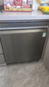 西门子（SIEMENS）【微米智净魔方】18套大容量嵌入式洗碗机 SJ45ZC24MC 晶蕾烘干240h抑菌存 智感探测微米蒸汽洗 18套 曜钢黑-SJ45ZC24MC【晶蕾护婴洗】 实拍图