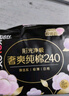 高洁丝【品牌直供安心品质】臻选奢爽纯棉卫生巾240mm8片超薄日用姨妈巾 实拍图