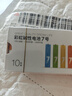 京东京造7号电池10节单色装彩虹碱性电池无汞环保 玩具/血压计/血糖仪/遥控器/挂钟/电子锁/体脂秤/鼠标 实拍图