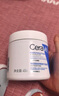 适乐肤（CeraVe）【张凌赫同款】润肤C霜454g(高保湿敏感肌身体乳液面霜男女护肤) 实拍图