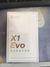 漫步者（EDIFIER）【新品上市】X1 Evo 真无线蓝牙耳机 蓝牙6.0 AI翻译 适用苹果华为小米OPPO手机 奶栗 实拍图