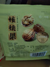 云仟味云南有机核桃果1kg 原味薄皮生核桃果休闲坚果零食特产  实拍图