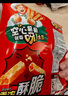 好丽友（orion）呀土豆番茄酱味40g3连包 休闲零食薯条膨化食品小吃小包装 实拍图