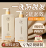 儒意（RUYI）生姜防脱育发洗发水1000ml侧柏叶密固发增生发控油蓬松去屑男女士 实拍图