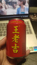 王老吉凉茶310ml*24罐整箱装天然植物饮料解辣新老包装【张凌赫同款】 实拍图