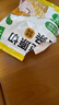 窝小芽香脆原切薯条 儿童零食休闲小吃原味200g+芝士蜂蜜味200g 实拍图