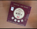 大益普洱茶 熟茶 2010年红韵圆茶 500g/盒 内含5小饼 实拍图