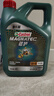嘉实多（Castrol）磁护智E版 全合成机油 润滑油 5W-40 SP A3/B4 4L 汽车保养 实拍图