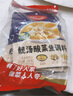 好人家靓汤酸菜鱼调料 猪骨白汤熬制一料多用料包300g 2-3人份 实拍图