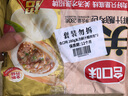 合口味大馅鲜肉包子 手工制作280g*2袋装 新广式面点早餐速冻 实拍图