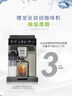 德龙（Delonghi）咖啡机除垢剂 进口清洗剂 全自动咖啡机通用清洁液配件 半自动保养液家用免拆清洗液（100ml*2） 实拍图