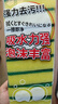 巨奇洗碗海绵百洁布10CM*7CM*10片装厨房洗碗布刷碗海绵擦去油污神器 实拍图