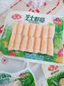 安井 芝士虾肠 140g 14根/包 火锅关东煮麻辣烫食材 速食熟食方便菜 实拍图