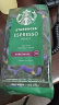 星巴克（Starbucks）精品烘焙咖啡豆  阿拉比卡豆 意式浓缩200g深烘黑咖啡 实拍图