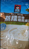 桂格（QUAKER）蒸糯即食糯燕麦片600克 营养早餐 软糯拉丝 口感细腻 实拍图