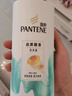 潘婷氨基酸洗发水丝质顺滑洗500g+护500g+洗80g柔顺蓬松洗头膏 实拍图