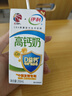 伊利专利高钙牛奶 200ml*12盒 添加维生素D 益生元 学生奶 实拍图