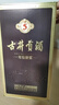 古井贡酒 年份原浆古5 浓香型白酒 55度 500ml*6瓶 整箱装 实拍图