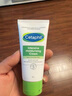 丝塔芙（Cetaphil）温和特护保湿霜85g宝宝面霜婴幼儿面霜儿童面霜润肤乳液滋润补水 实拍图